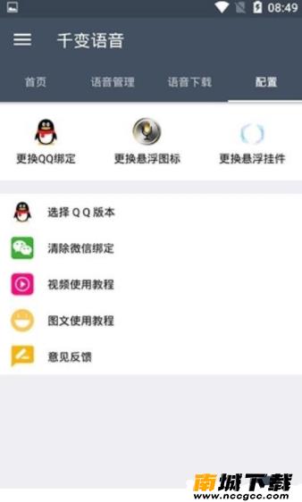 预览图2
