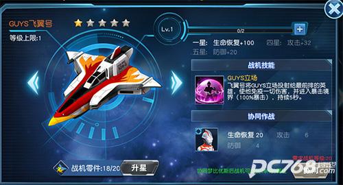 奥特曼英雄归来正版