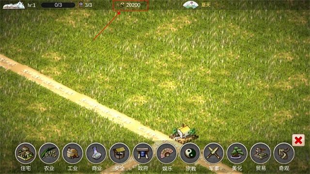 我的城市与战争手机版 v1.0安卓版 