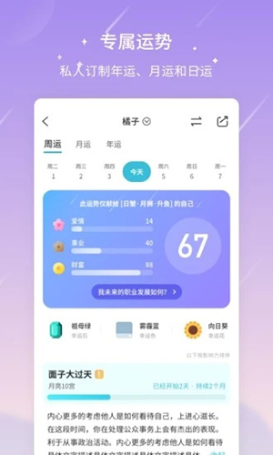 测测安卓版 v10.13.2
