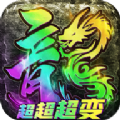 龙虾无限刀 v1.5.8手游下载