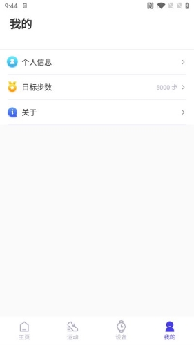 分动圈安卓版 v7.1.0