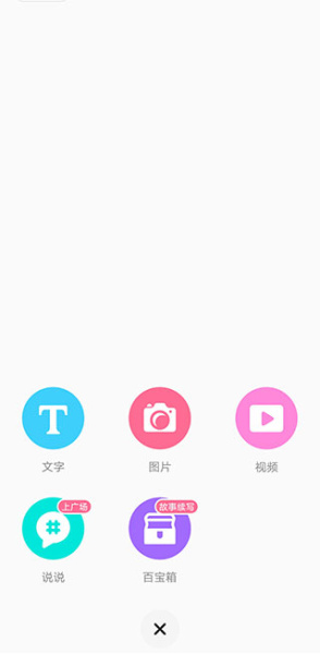 社区密盒app