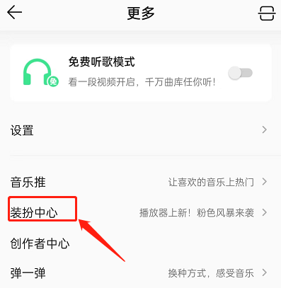图标更换配图2