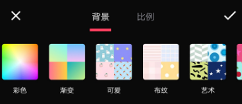 照片拼接编辑器app