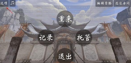 三国杀琉璃星雨