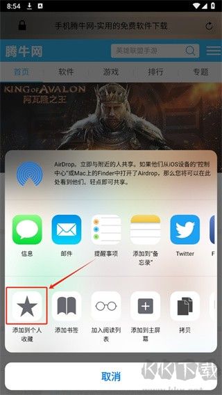 Safari׿apk