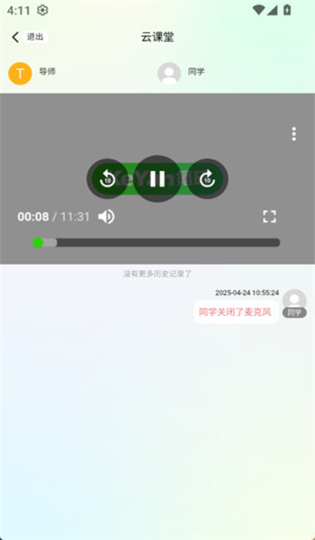 氪研app v1.0.6