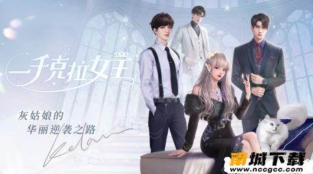 一千克拉女王钻石修改器v1.0.0