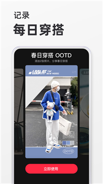 小红书美妆app