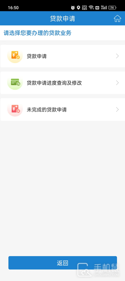 苏州公积金