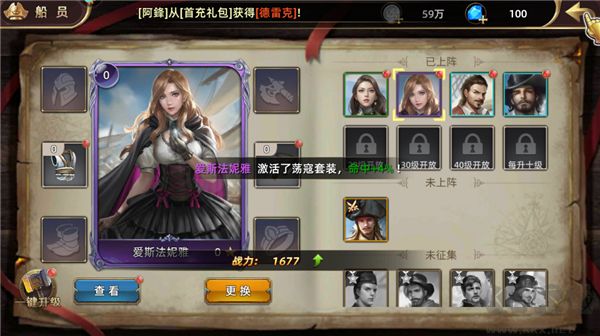 深海星辰手机版