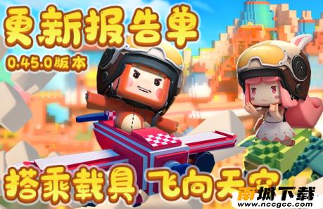 迷你世界万能开挂神器v2020
