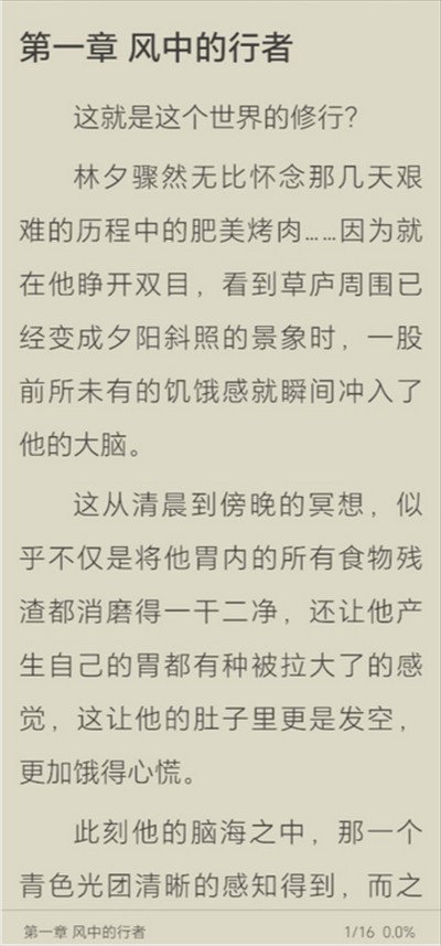 易读app下载最新版2024