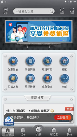 使用指南配图1