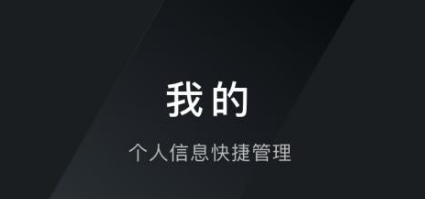 软件亮点配图1