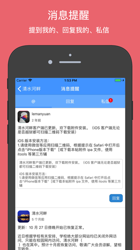 ˮapp׿v3.1.7.1