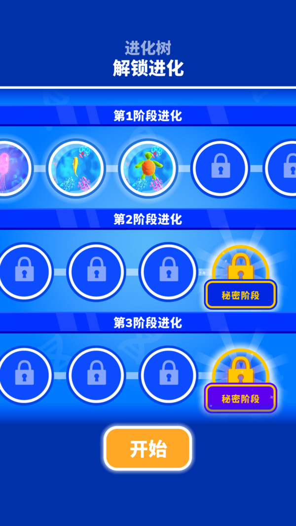 我的快乐王国