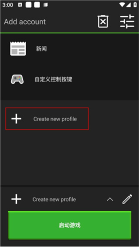 我的世界java版怎么玩1