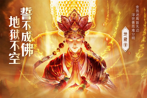 青云诀2天纵服游戏介绍1
