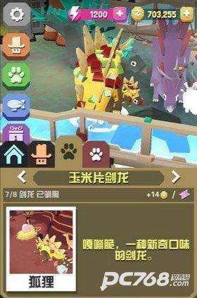 疯狂动物园官方版