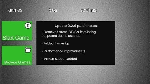 xbox360模拟器手机版汉化版 v2.2.6