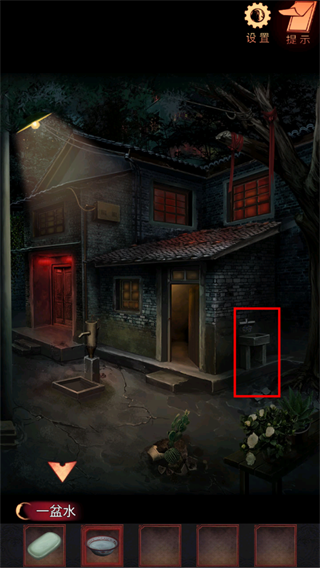 阴阳锅2同心劫