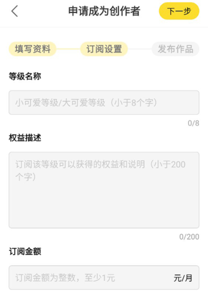 冲呀app截图29