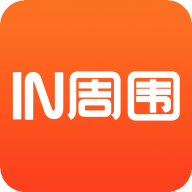 In周围app手机版v3.0.5安卓版