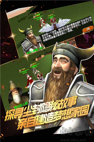 被尘封的故事九游渠道服 v16.2.7安卓版 