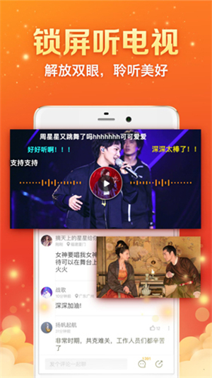 软件亮点配图1