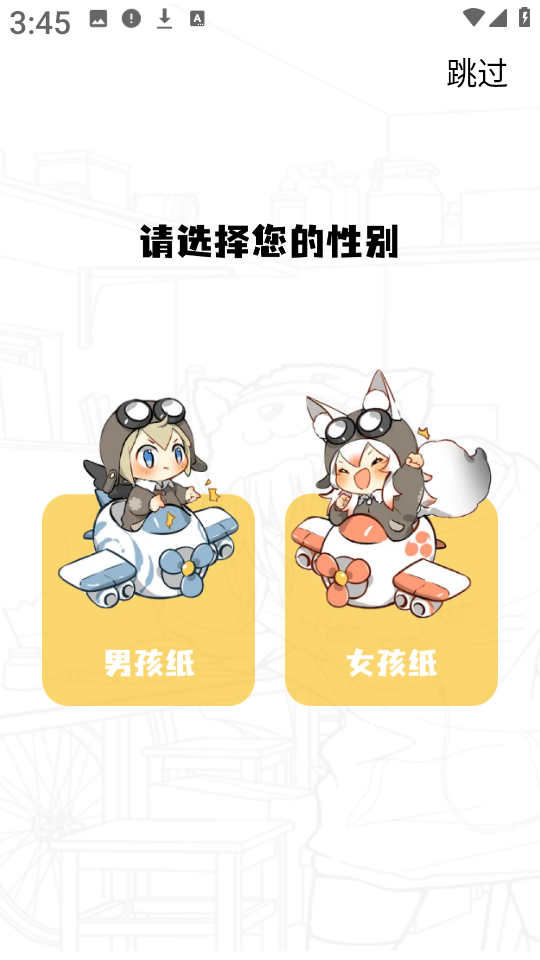 漫漫看漫画最新版