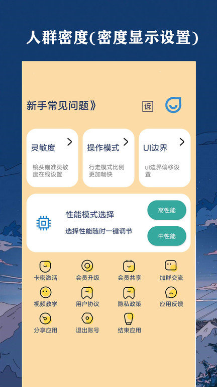 帧率猫40.07