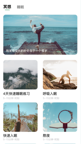 月上健康app宣传图
