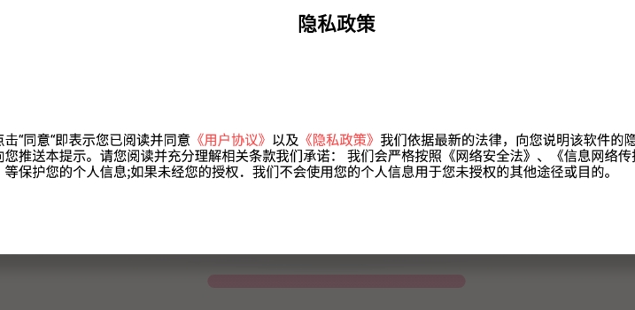 外卖卡券优惠