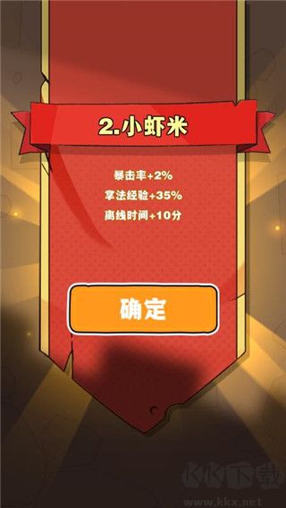 劈山大师手机版