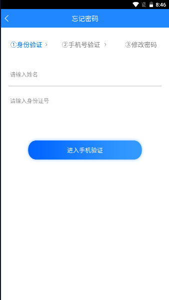 日照专技培训app官方下载安装手机版最新2024 v2.1.8 安卓版app