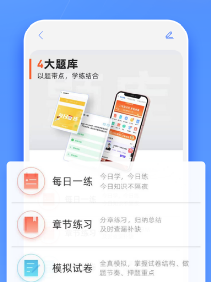 之了课堂初级会计