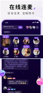小陪伴语音