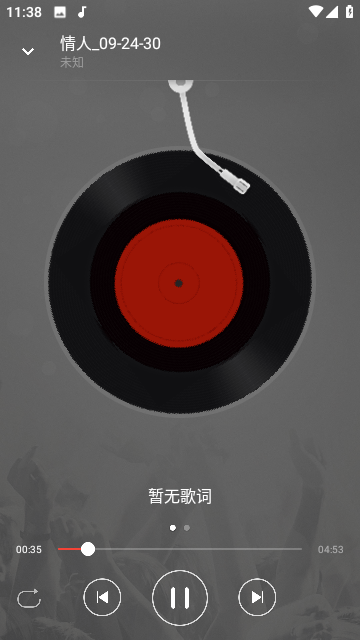 波尼音乐官方版