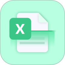 Excel全能王下载 v1.0.0 