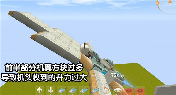 迷你世界16