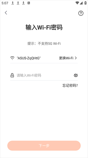 小京鱼