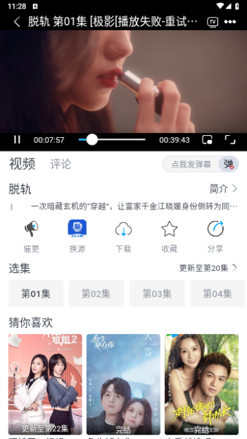 小飞视频2024最新版