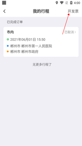 帮邦行15