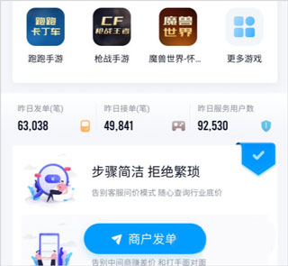 代练妈妈官网版