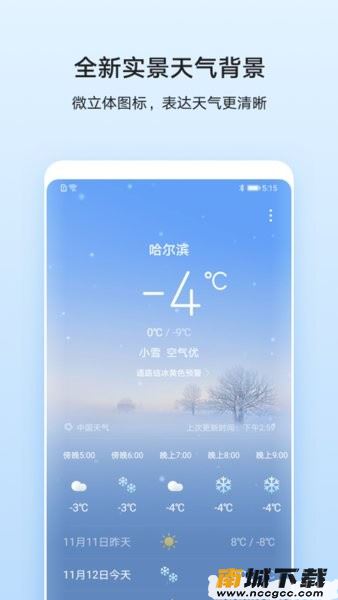 预览图1