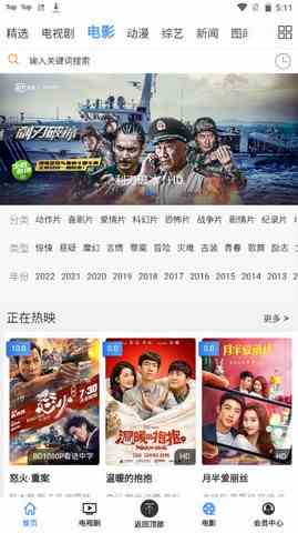 预览图2