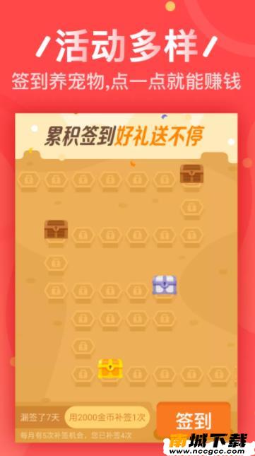 预览图2