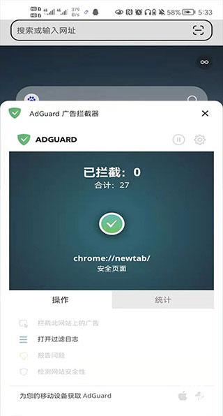 狐猴浏览器国际版